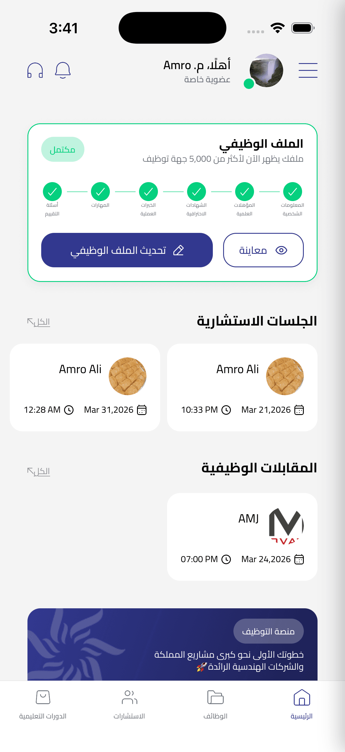 Engineering Localization Agency (ELA) screenshot 1 of 3