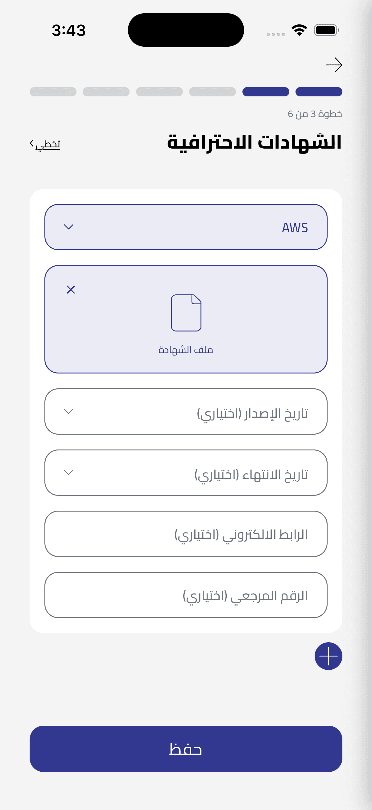 Engineering Localization Agency (ELA) screenshot 2 of 3