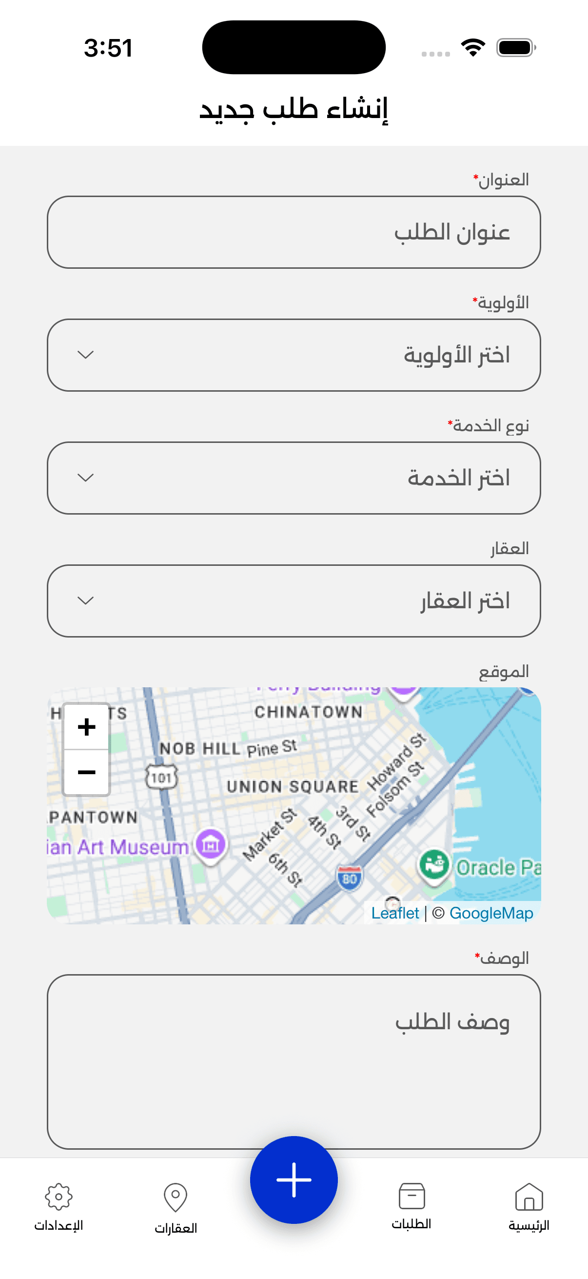 Midmak screenshot 3 of 3